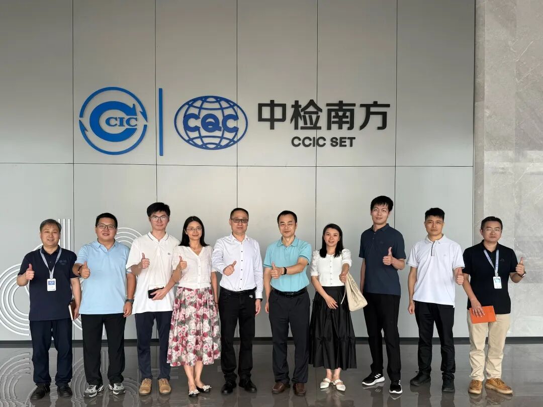 东莞市市场监管局一行走访中检集团南方测试股份有限公司东莞分公司